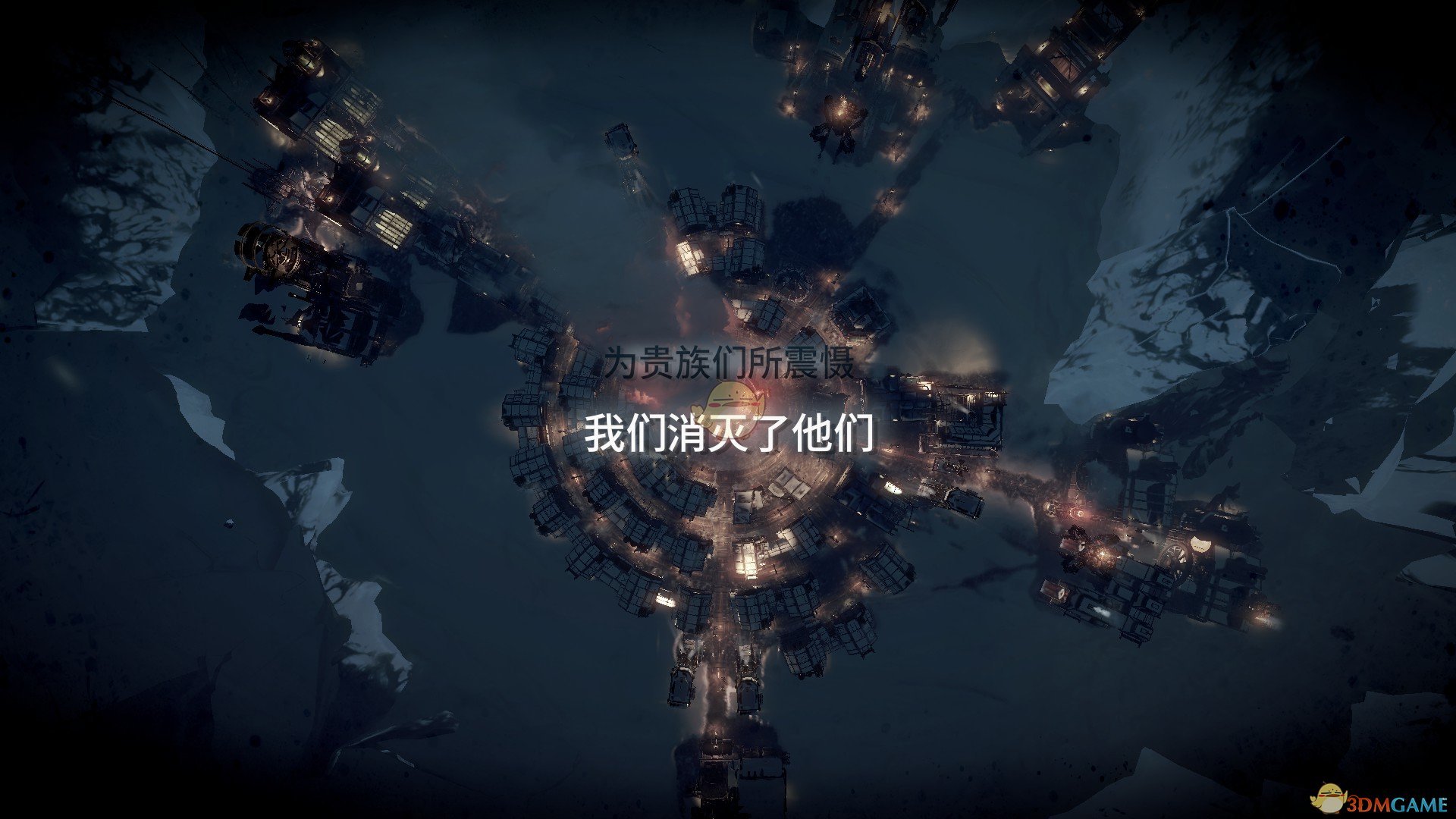 《冰汽时代》全难民结局一览