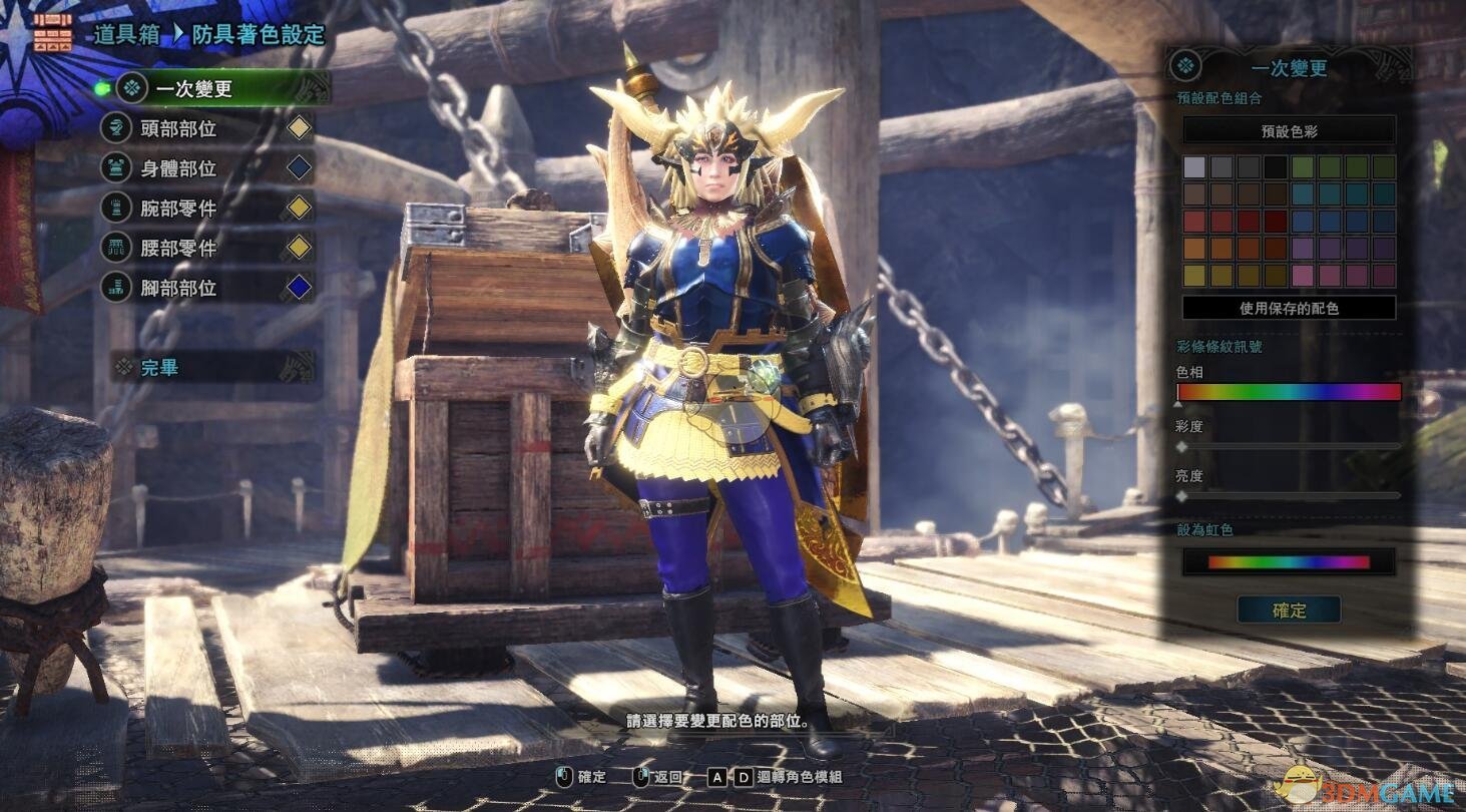 《怪物猎人：世界》PC4.0凯罗兵装角盾斧配装指南