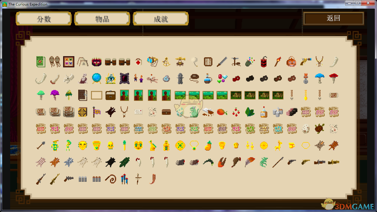 《奇妙探险队》全成就指南攻略