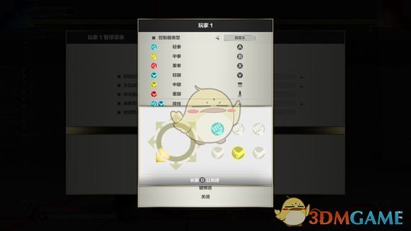 《街头霸王5》古烈新手入门指南