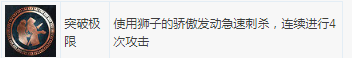 《刺客信条：奥德赛》DLC第一把袖剑之传承全成就指南