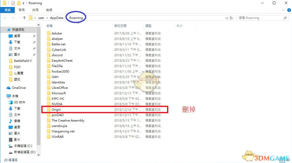 《战地5》卡进度条解决方法分享