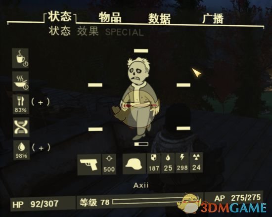 《辐射76》近战流极限伤害玩法攻略
