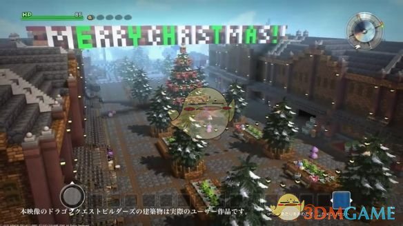 《勇者斗恶龙：建造者2》流水庭院配方所需材料一览