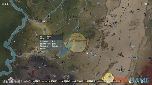 《辐射76》目前已知工坊位置一览