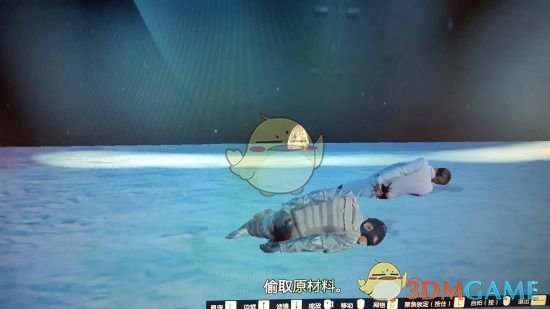 《侠盗猎车5》线上模式UFO彩蛋纹身获得方法分享