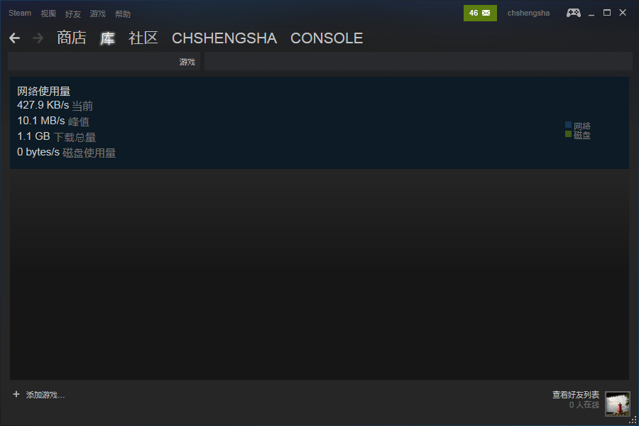 《Steam》怎么下载老版本 下载旧版本方法一览