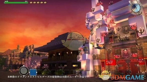 《勇者斗恶龙：建造者2》财宝间配方所需材料一览