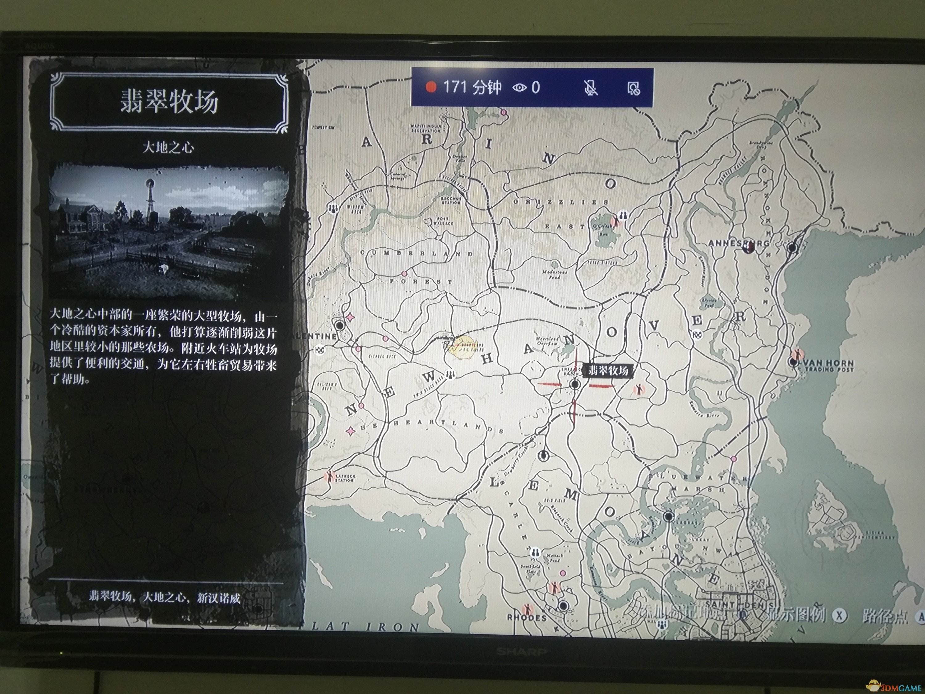 《荒野大镖客2》线上模式无消耗剥3星动物皮毛地点
