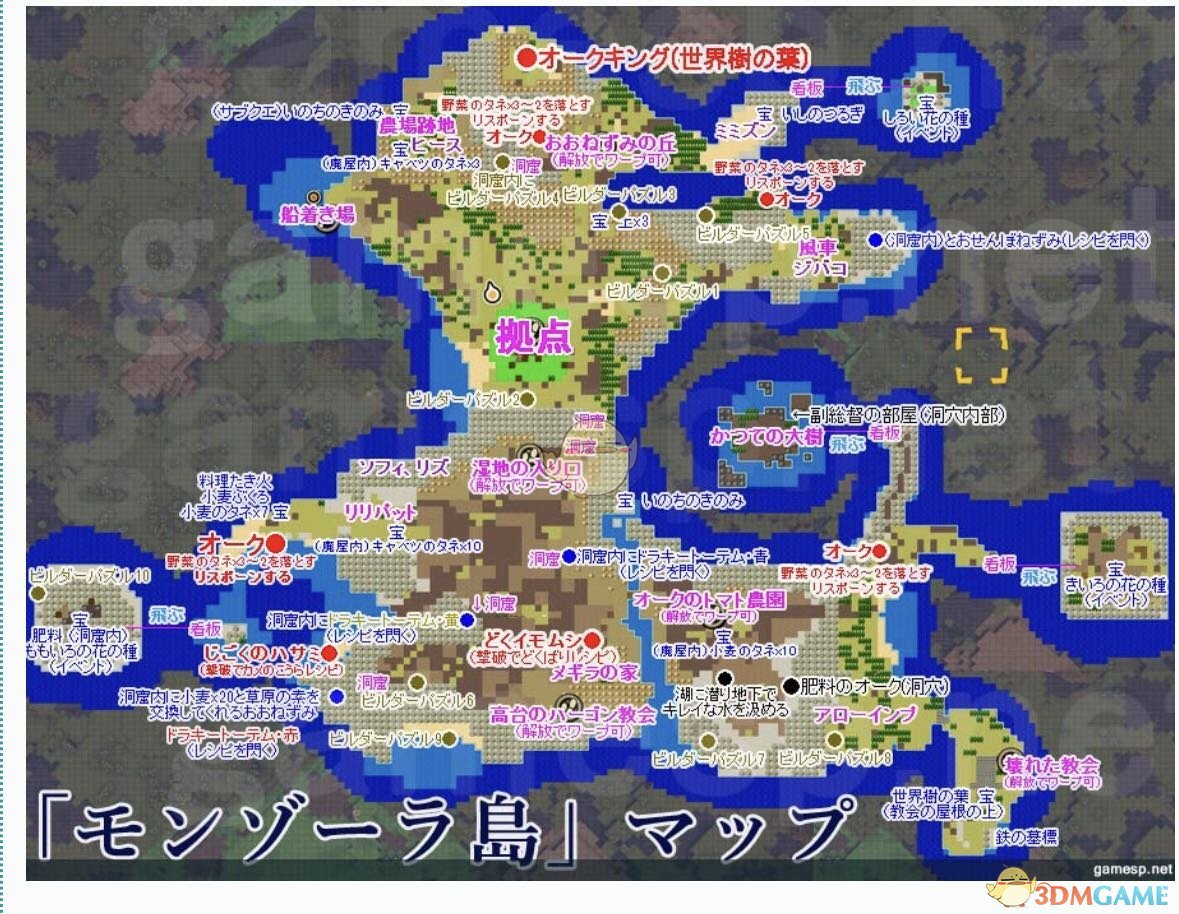 《勇者斗恶龙：建造者2》刷250种子方法分享