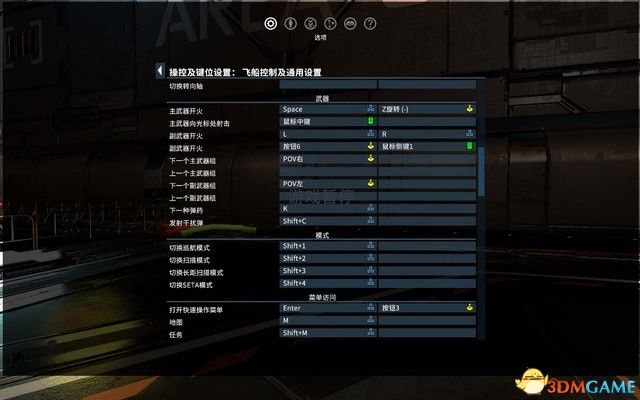 《X4：基奠》 图文上手指南 系统教程百科及主线流程上手指南
