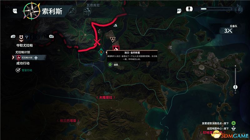《正当防卫4》 图文全剧情流程攻略 全收集品位置全挑战攻略