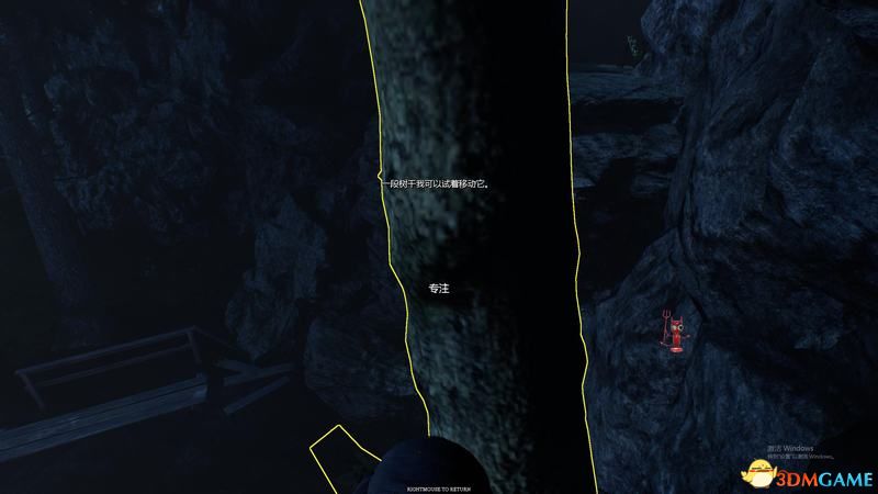 《卢修斯3》  图文攻略  全剧情流程全解密要点攻略