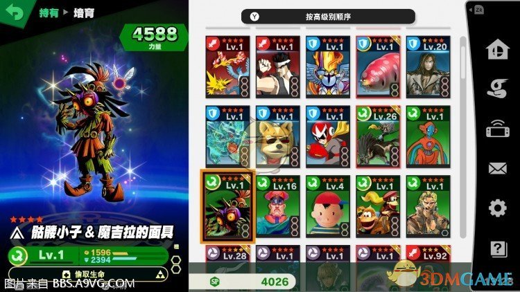《任天堂明星大乱斗特别版》开荒实用卡片推荐