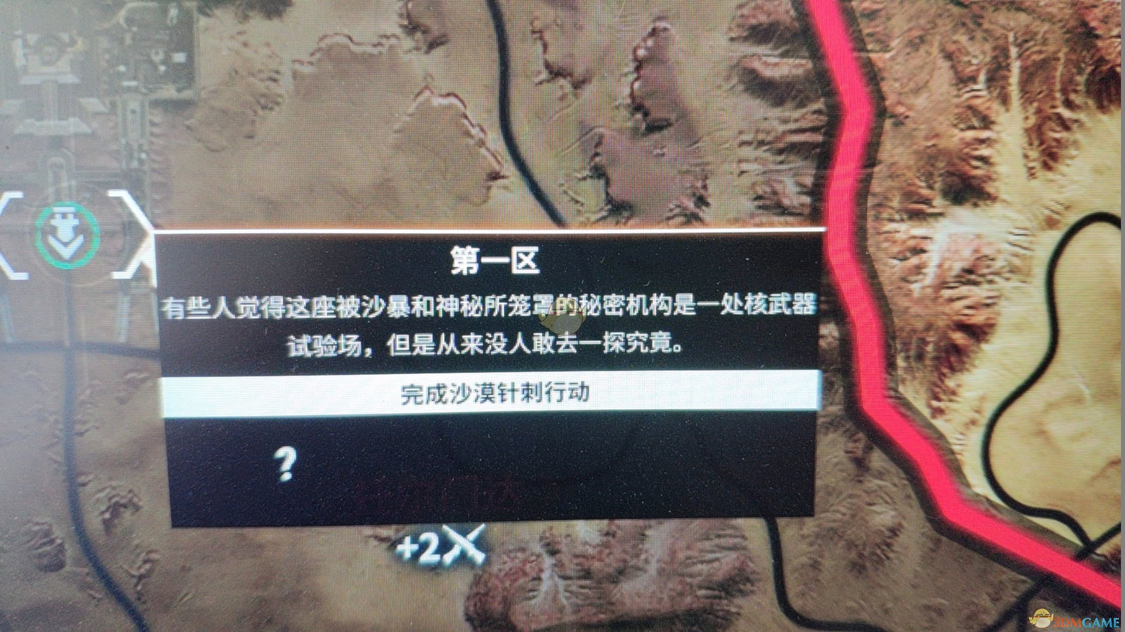 《正当防卫4》第一区货物摧毁方法介绍