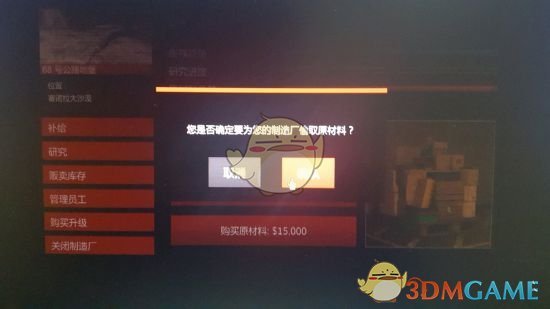 《侠盗猎车5》线上模式UFO彩蛋纹身获得方法分享