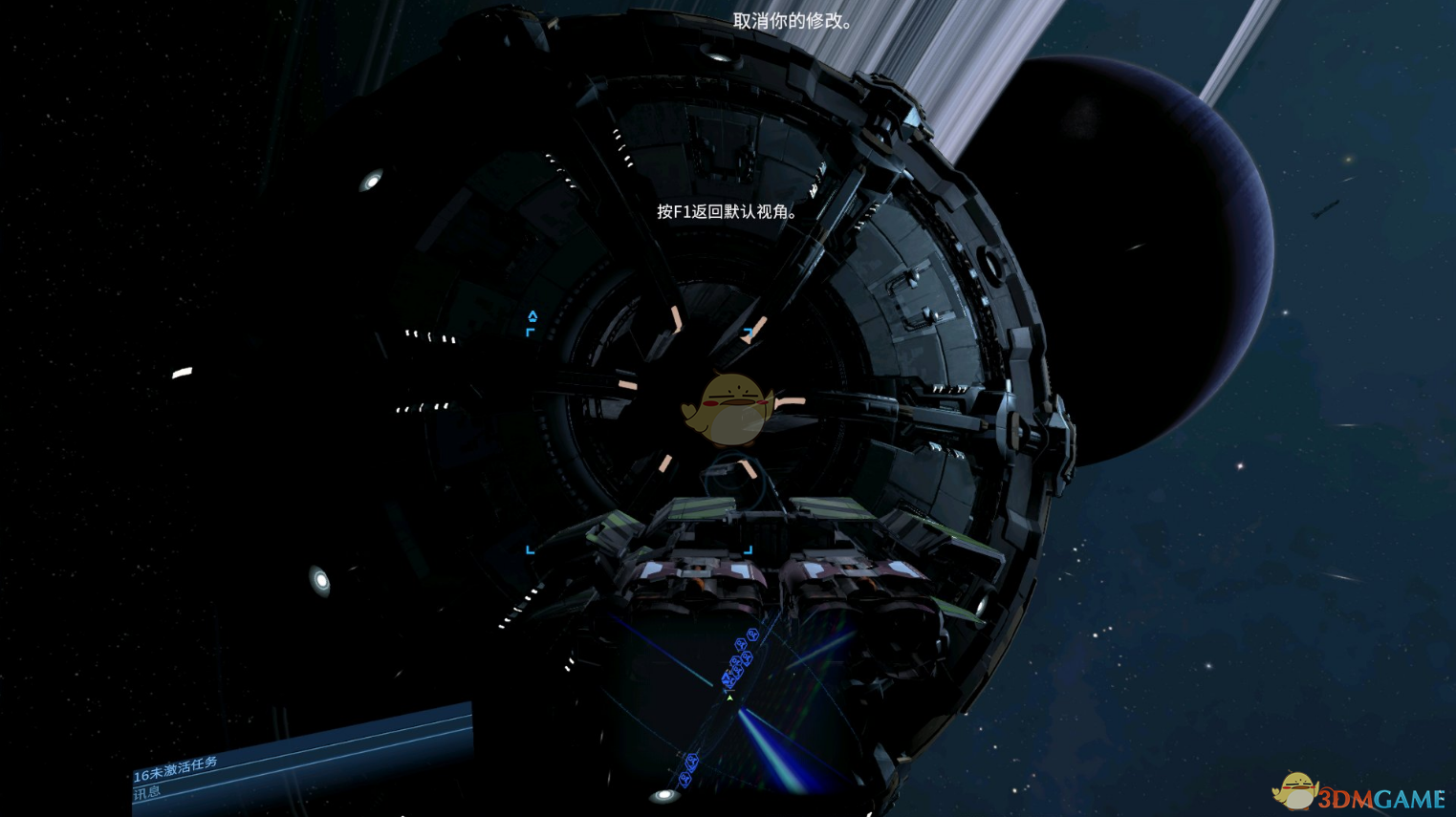 《X4：基石》拆空间站心得分享