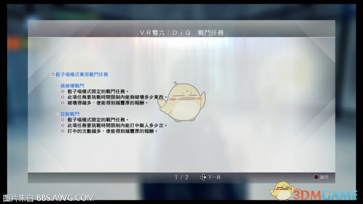 《审判之眼：死神的遗言》前期赚钱方法分享