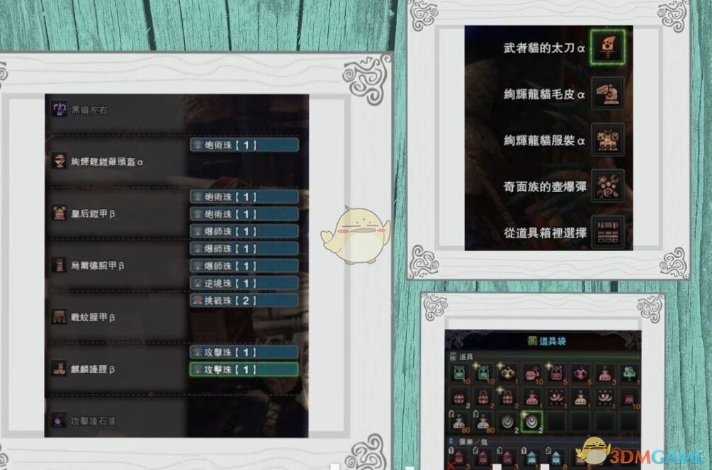 《怪物猎人：世界》眠爆流速刷历战王麒麟攻略