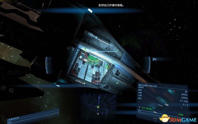 《X4：基奠》 图文上手指南 系统教程百科及主线流程上手指南