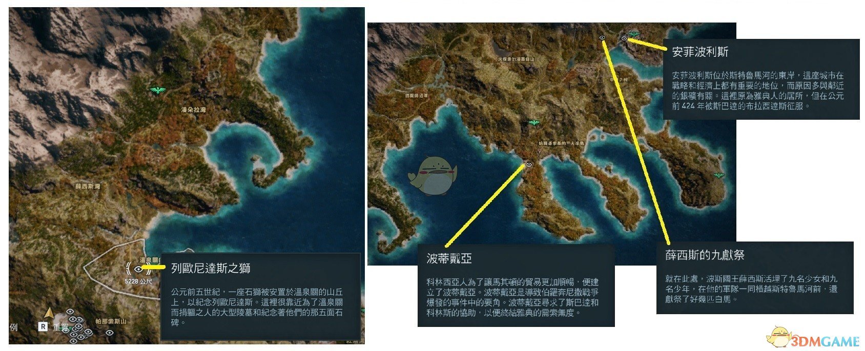 刺客信条历代地图图片