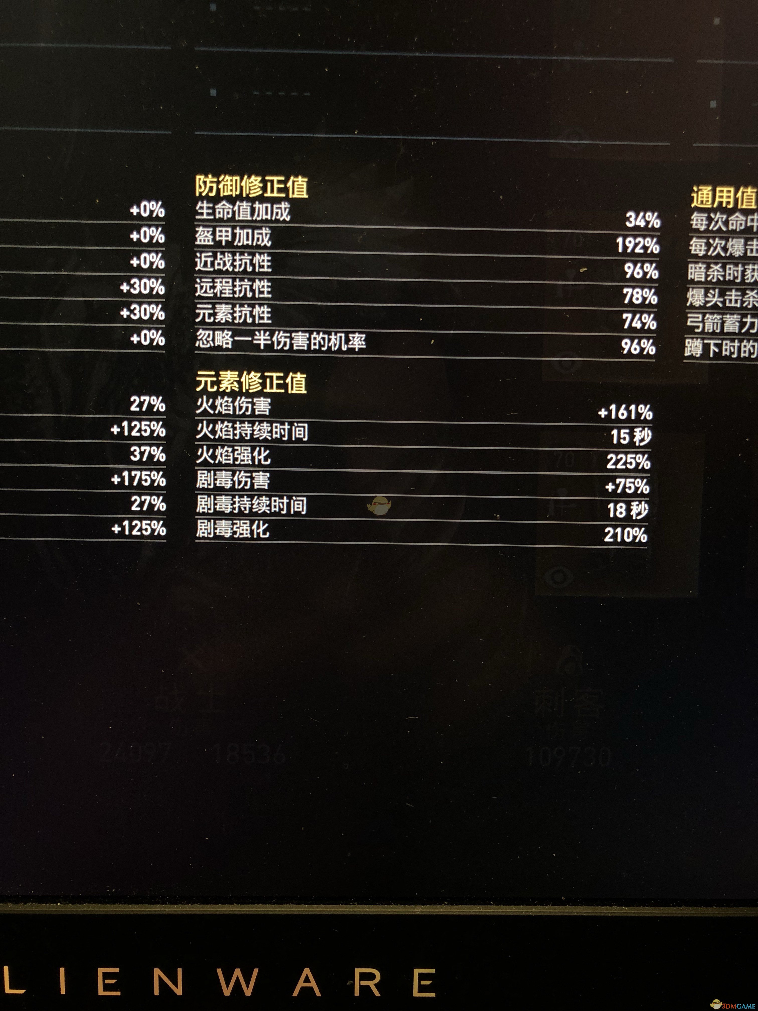 《刺客信条：奥德赛》不死神战士流build心得分享