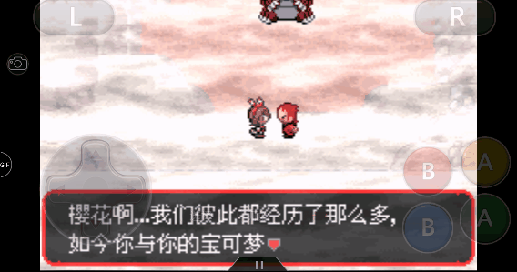 究极绿宝石固拉多在哪抓