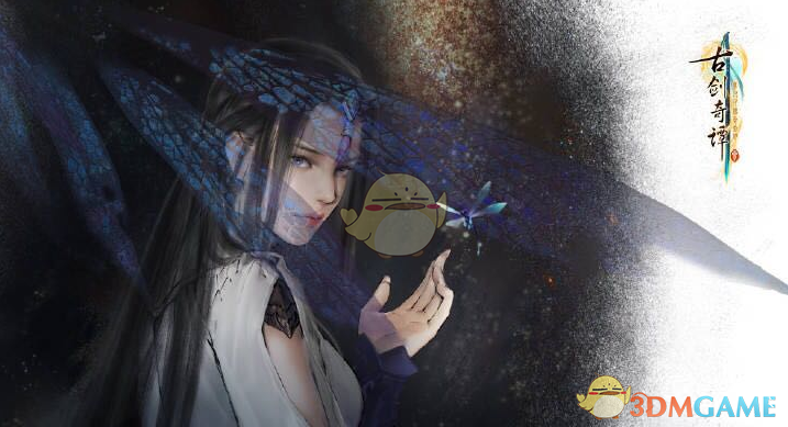 《古剑奇谭3》无名之地物品收集攻略分享