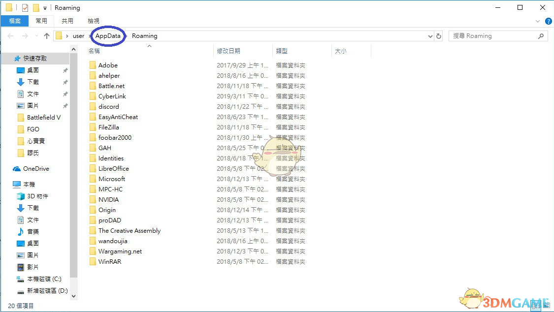 《战地5》卡进度条解决方法分享
