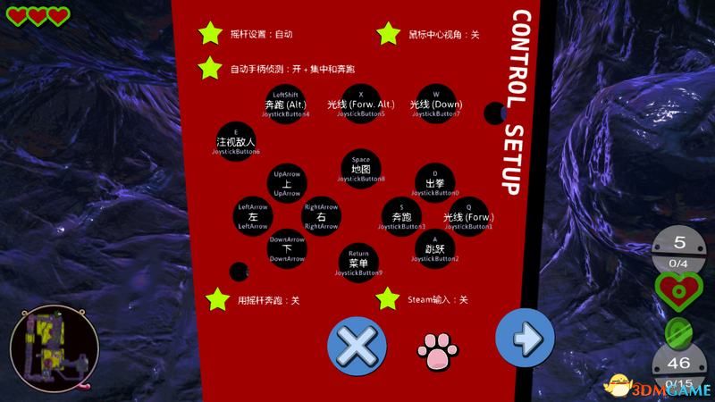 《心链猫》  图文攻略  全关卡任务解密流程全金币收集攻略