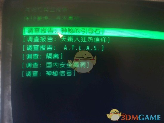 《辐射76》阿帕拉契亚神秘生物调查报告——温迪戈