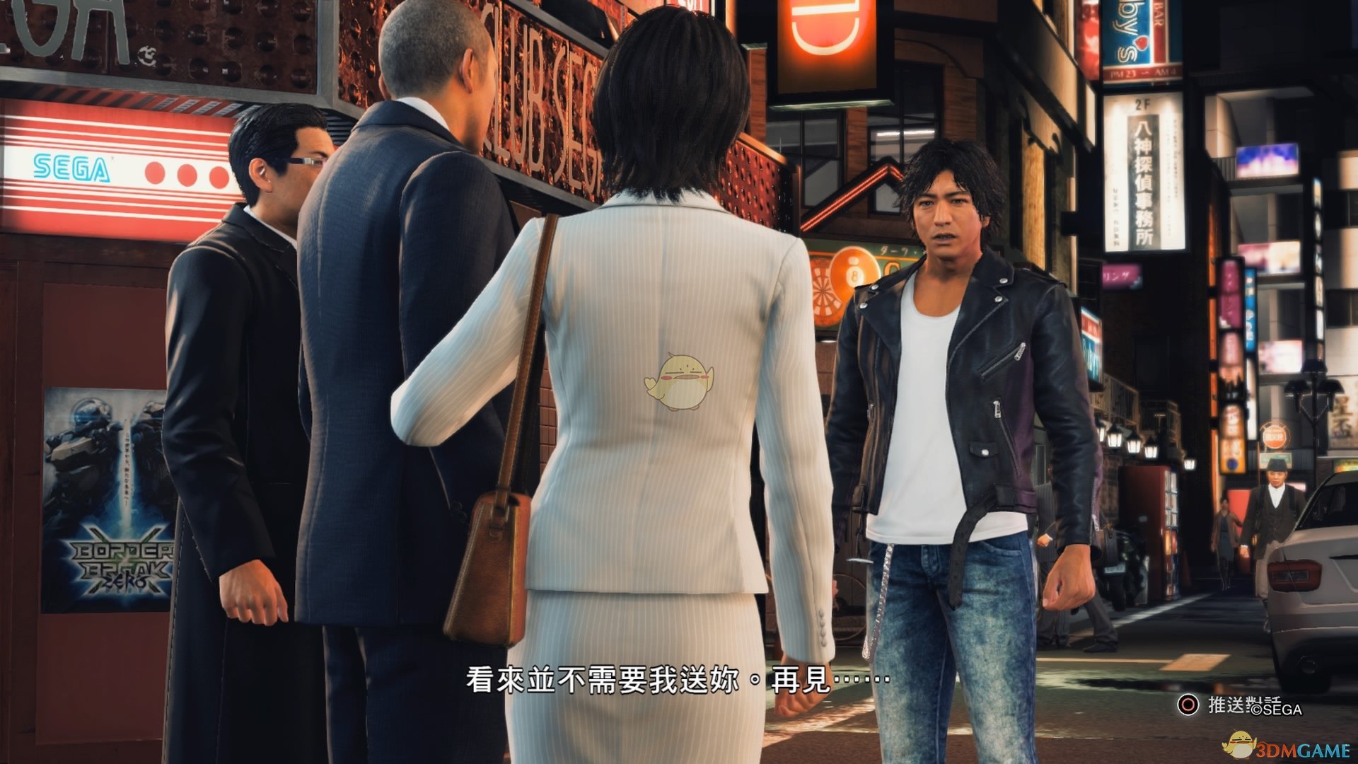 《审判之眼：死神的遗言》补给物资奖杯完成心得分享