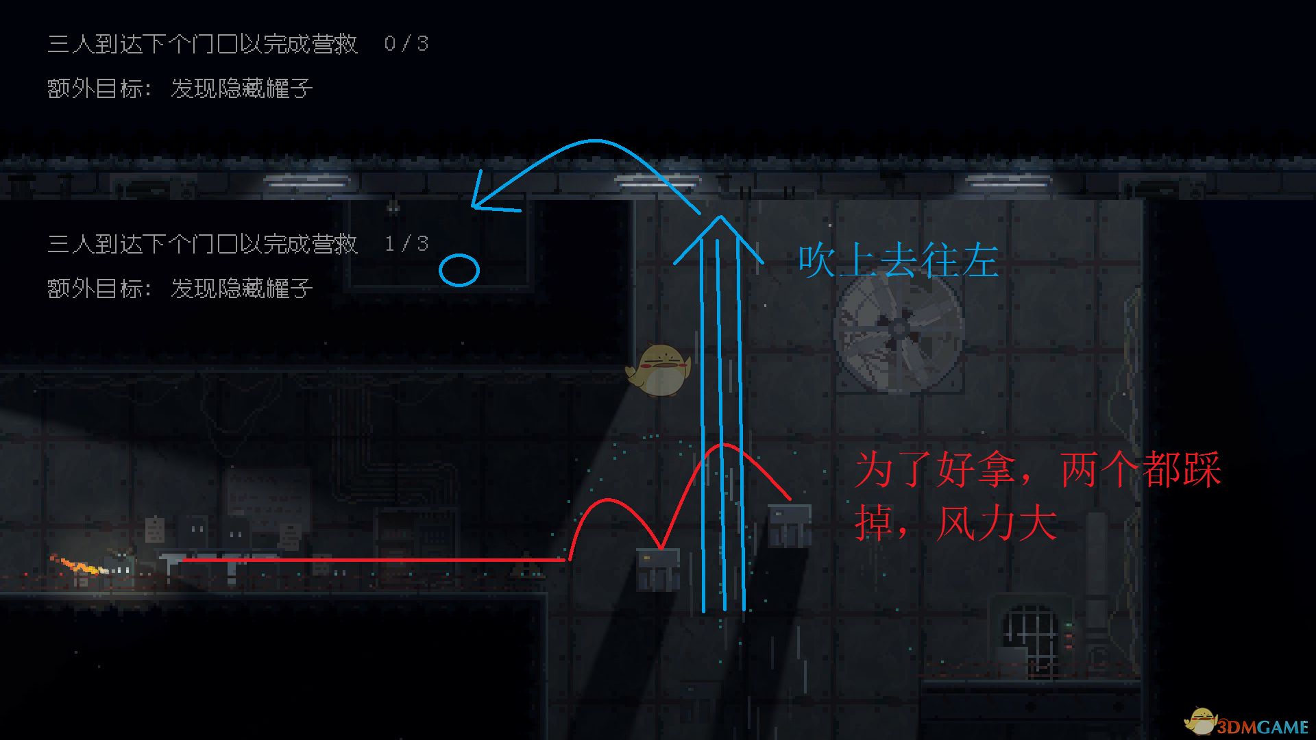 《不洁者》全成就指南