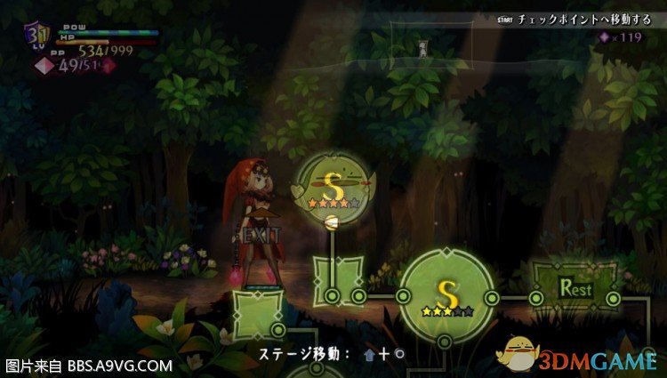 《奥丁领域：里普特拉西尔》贝尔贝特全隐藏技能收集攻略