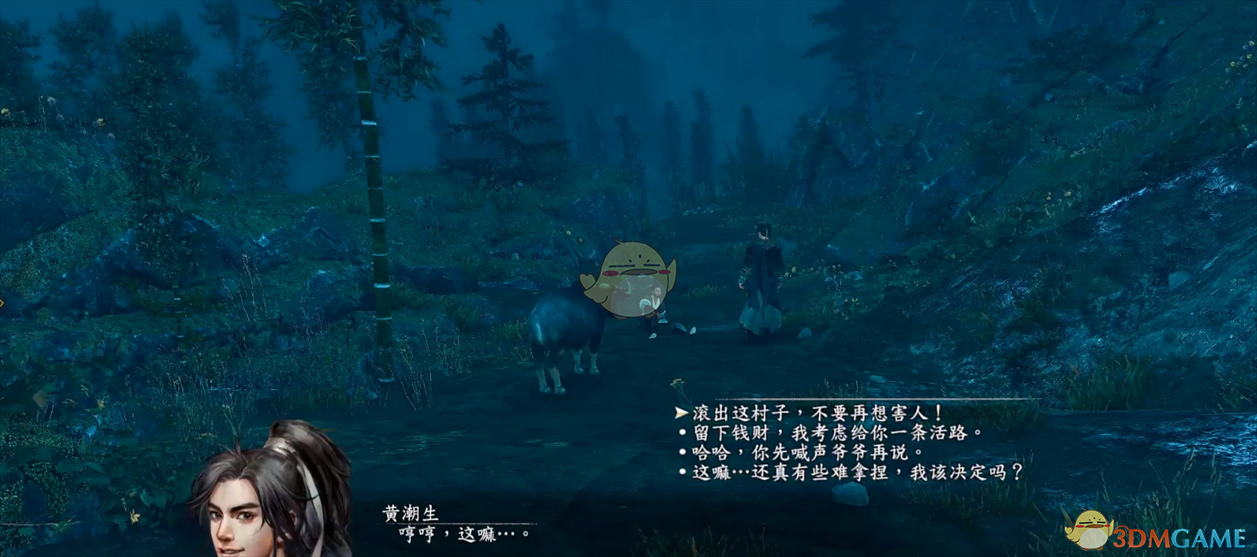 《河洛群侠传》暴躁黑皮支线任务攻略分享