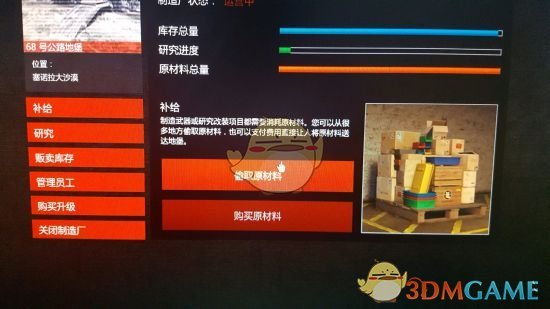 《侠盗猎车5》线上模式UFO彩蛋纹身获得方法分享