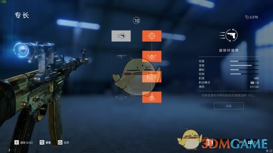 《战地5》STG44使用技巧指南