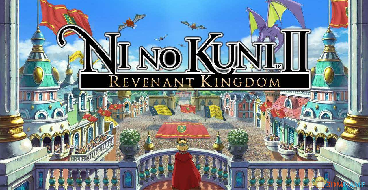 《二之国2：幽灵国度》危险度控制技巧指南