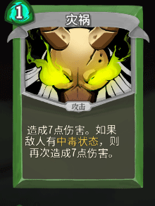 《杀戮尖塔》猎人全卡牌图鉴