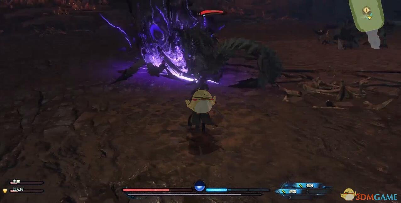 《古剑奇谭3》BOSS獍妖招式动作详解