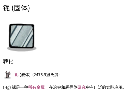 《缺氧》太空工业版更新了什么