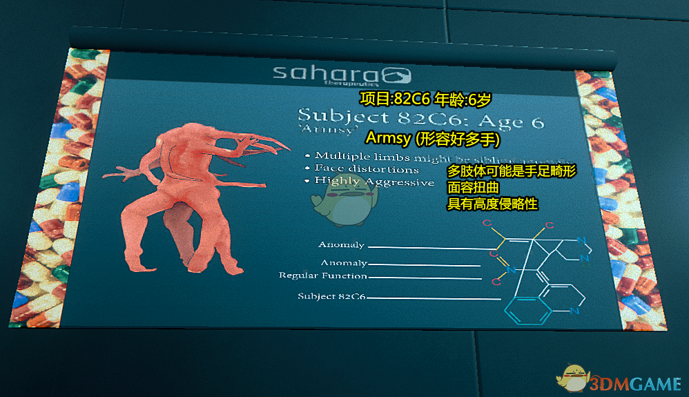 《森林》V1.0版剧情线索整理（第五篇）