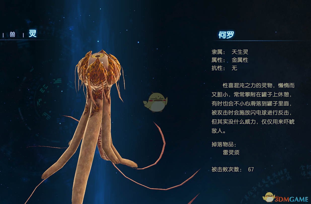 《古剑奇谭3》古庴回廊小怪以及BOSS打法+支线攻略攻略