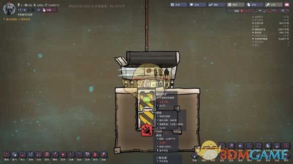 《缺氧》实用食物永久保鲜方法