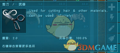 《方舟：灭绝》新武器详解
