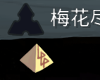 《杀戮尖塔》第四层怎么进 最终结局一览