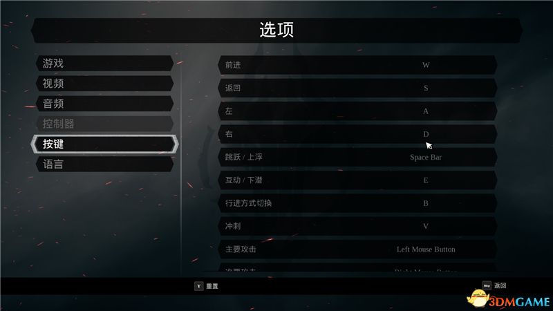 《暗黑血统3》 全剧情图文流程+战斗要点+boss打法+全章节解密