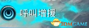 《天才战术》 图文攻略 全关卡流程+战斗上手指南