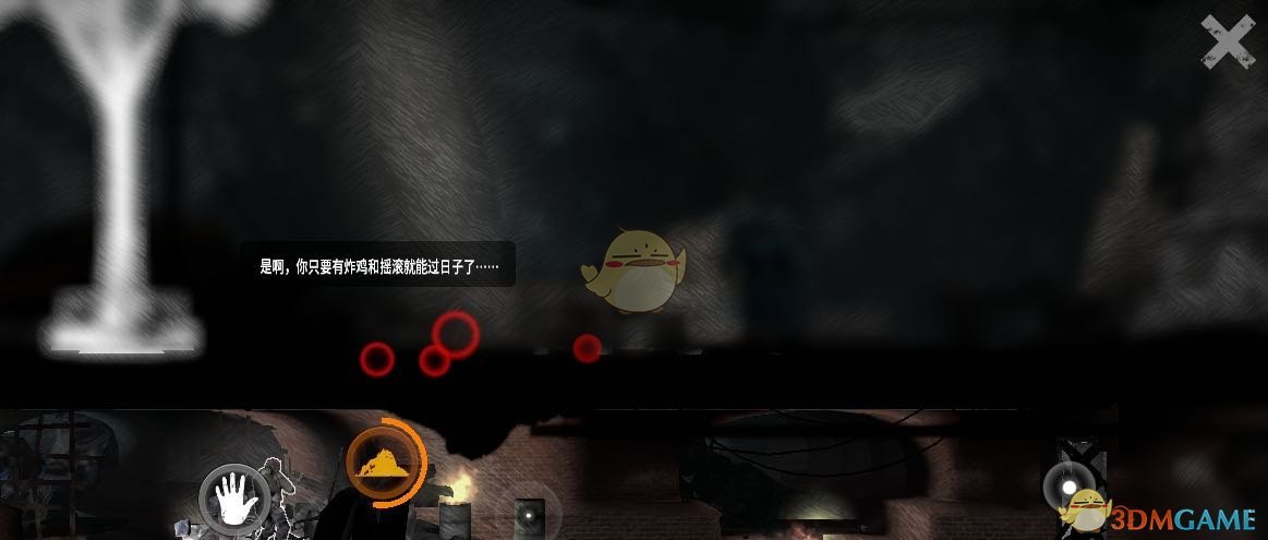 《这是我的战争》全珠宝位置一览