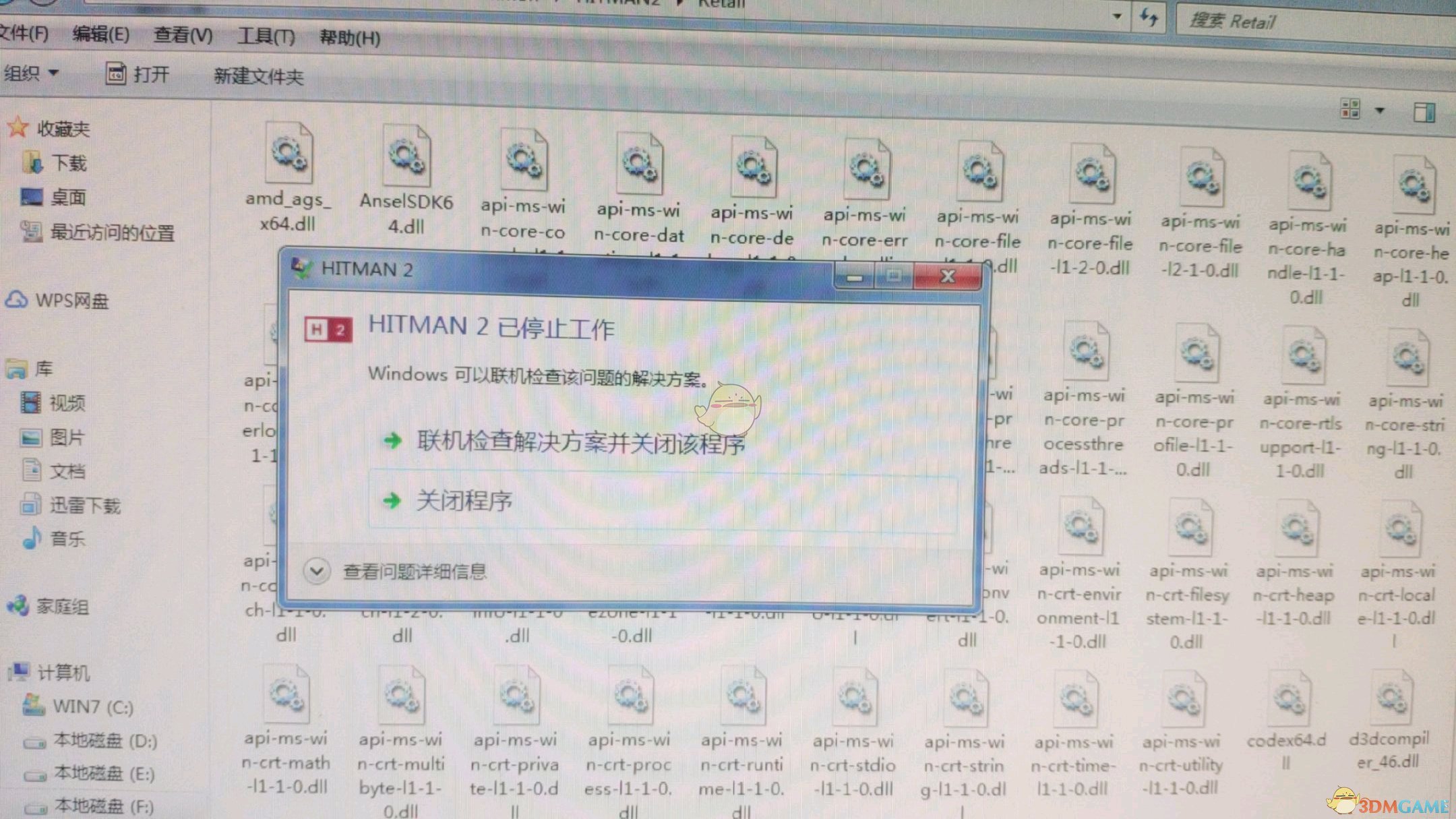 《杀手2》闪退问题解决方法分享
